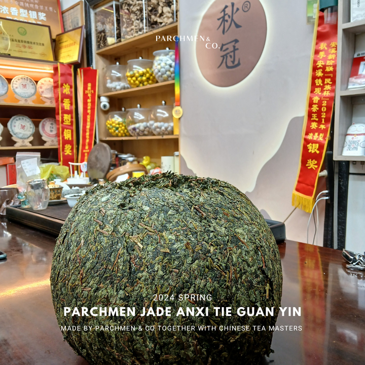 2024 Jade Anxi Tie Guan Yin - Light Roasted 清香型安溪铁观音