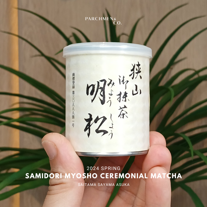 2024 Saitama Samaya Matcha and Hojicha - Ceremonial and Common Grades