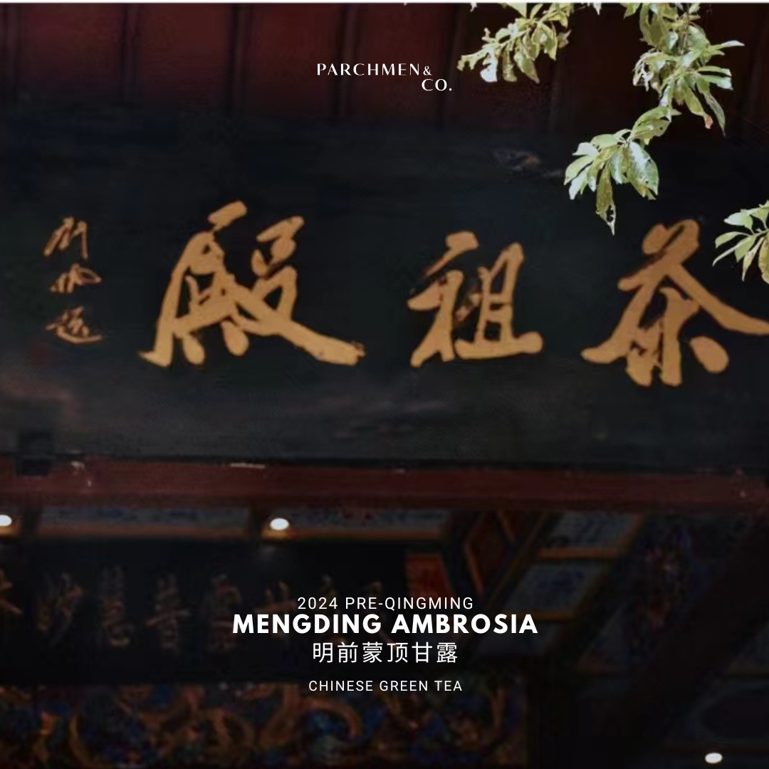 2024 Pre-Qingming Mengding Ambrosia 明前蒙顶甘露